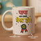 Hindi Medal Frame & Champion Mug Combo