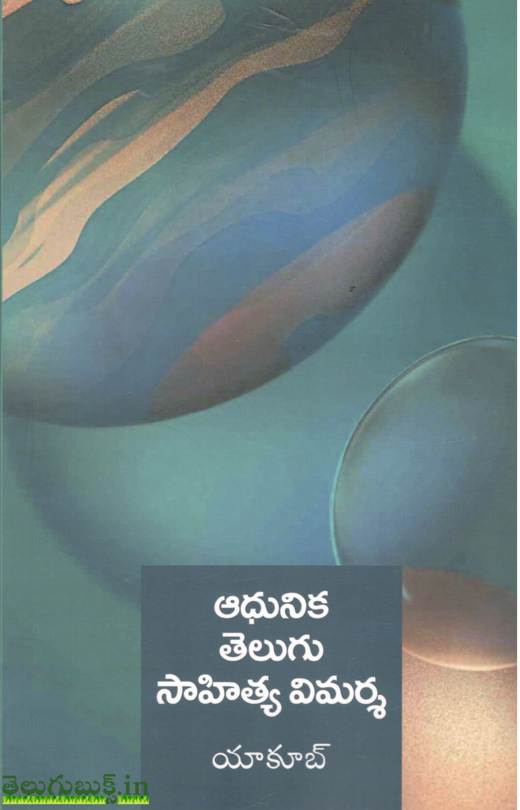 Adhunika Telugu Sahitya Vimarsha-Yakoob