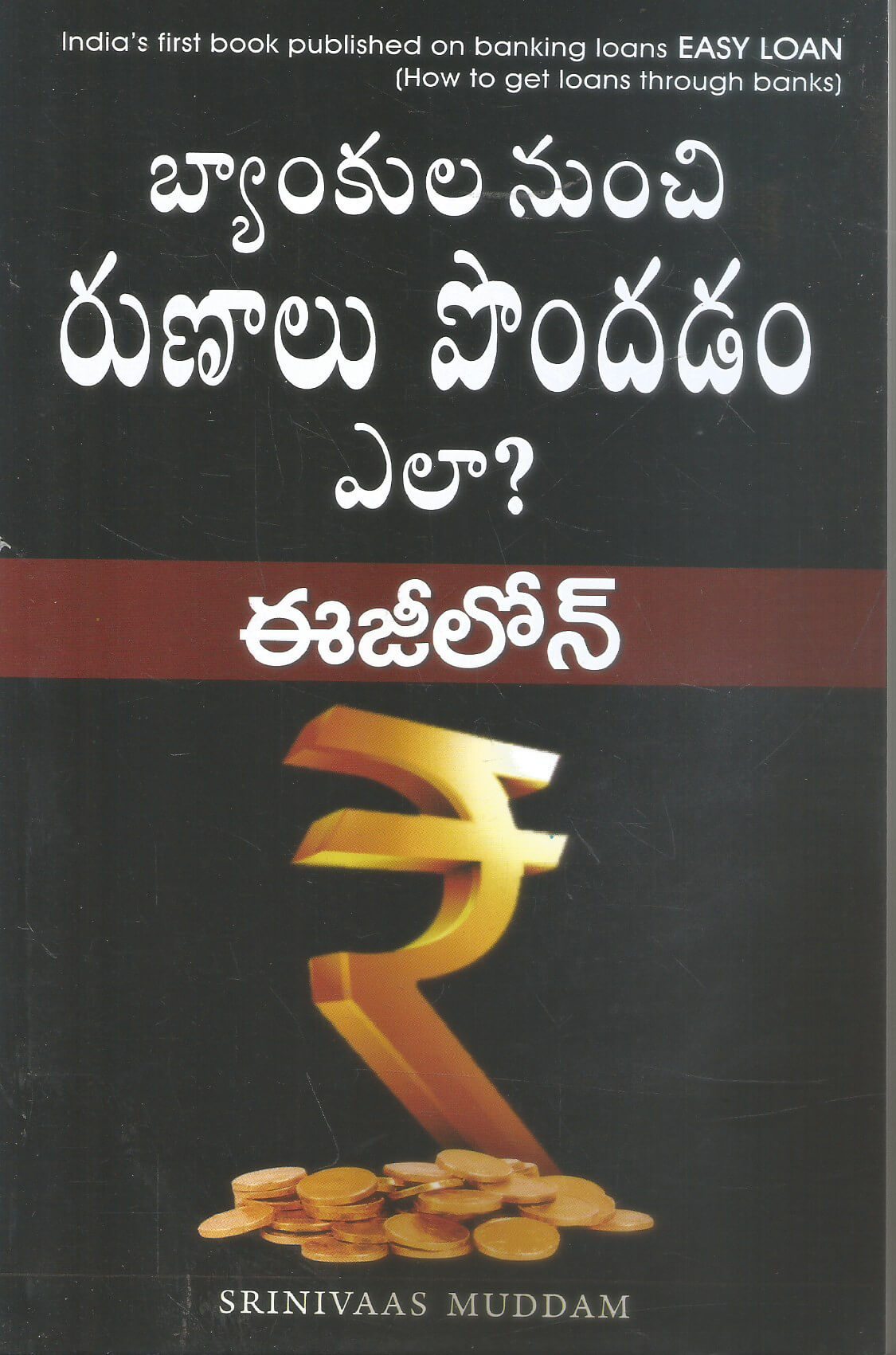 Bankula Nunchi Runalu Pondadam Yela