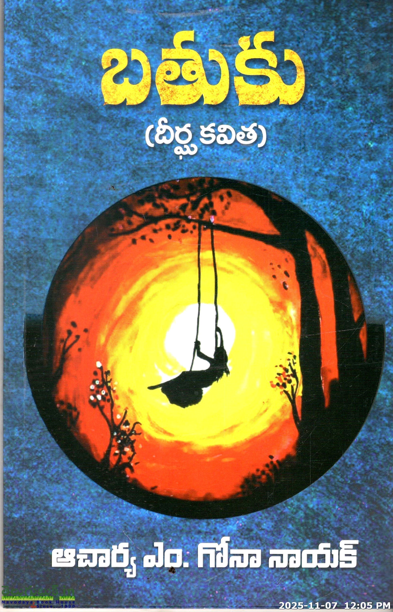 Bathuku(Deerga Kavitha)