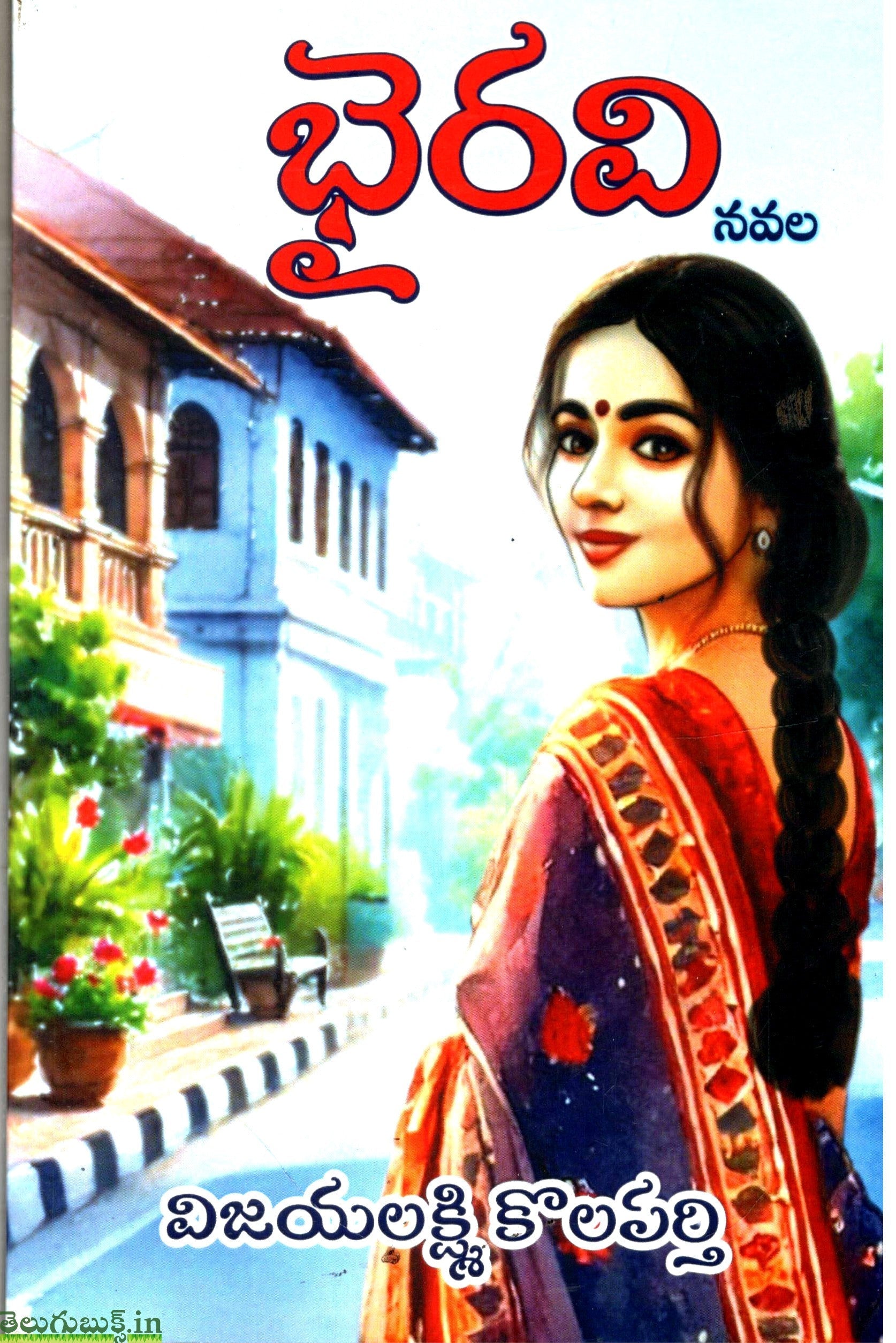 Bhairavi