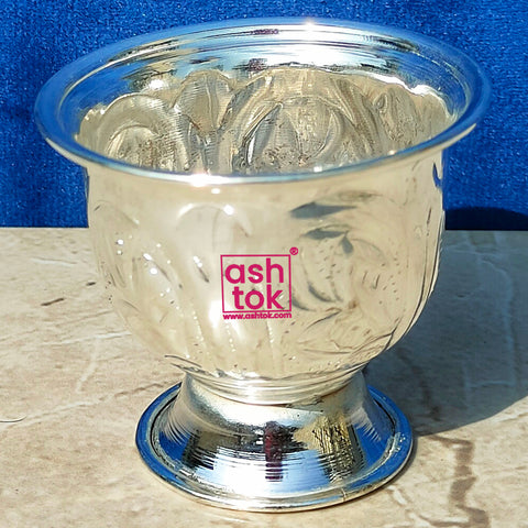 German Silver Gandham Ginni, Chandan Bowl